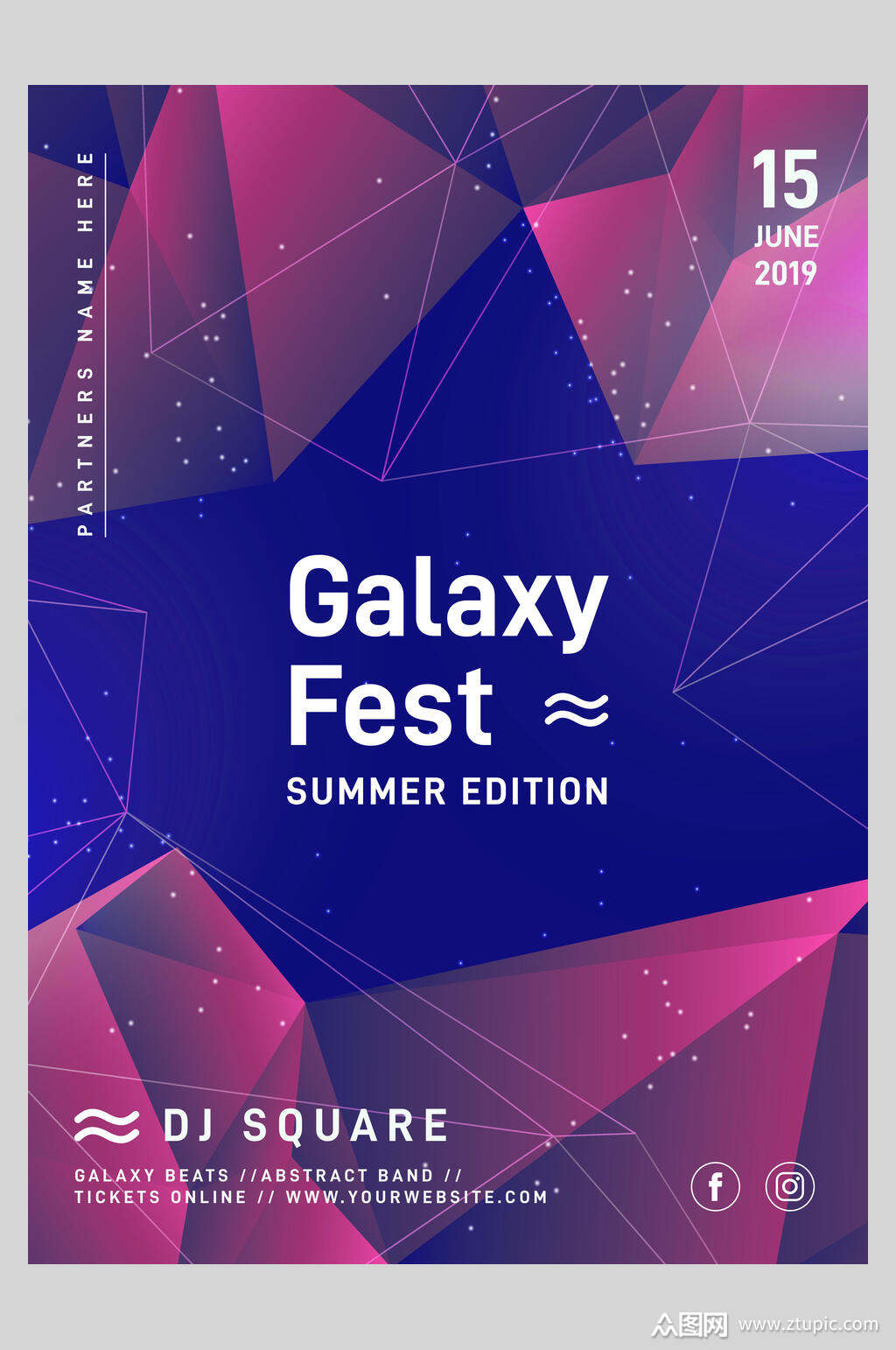 蓝粉创意几何音乐节夜店海报