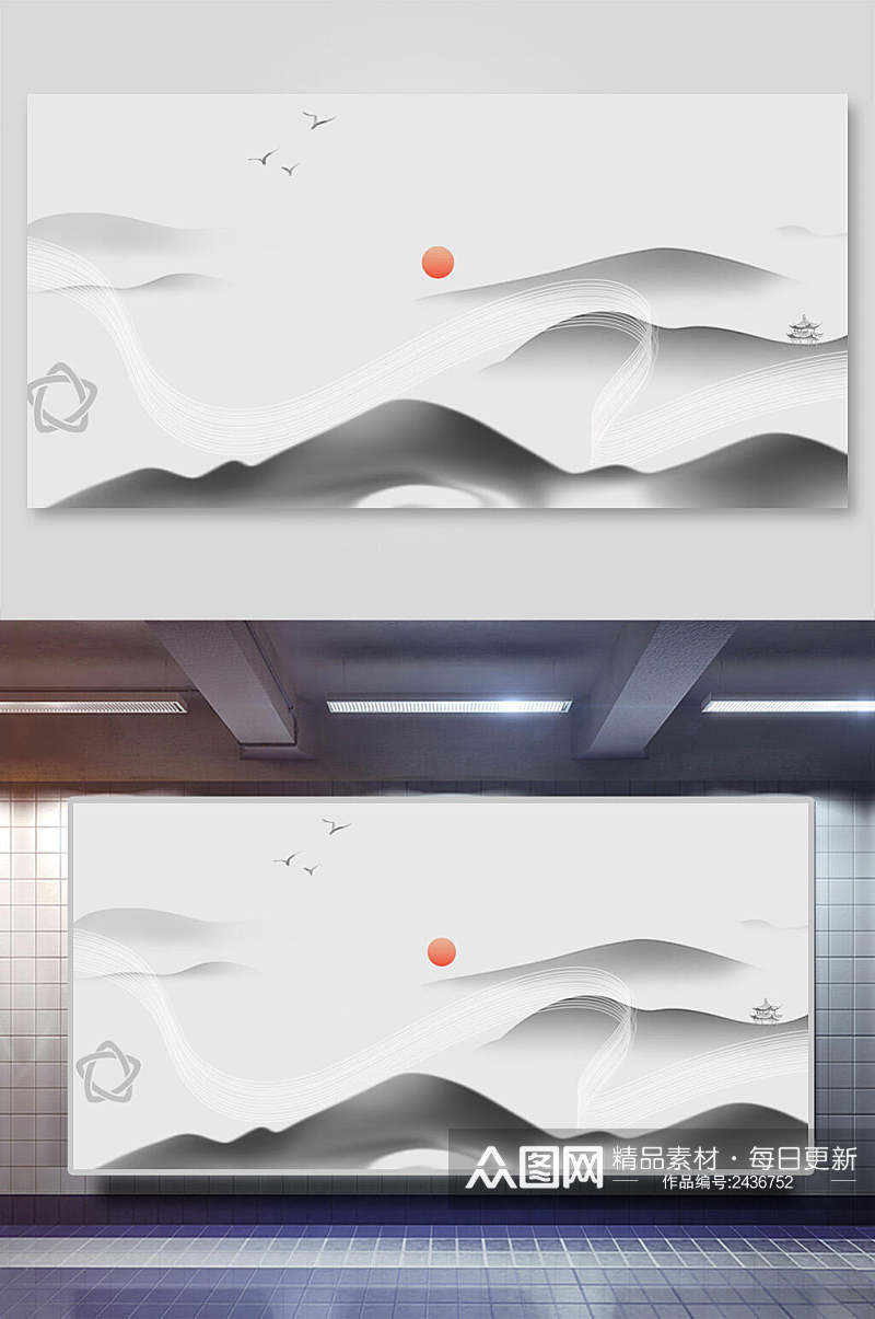 日山川中国风山水水墨画背景展板素材