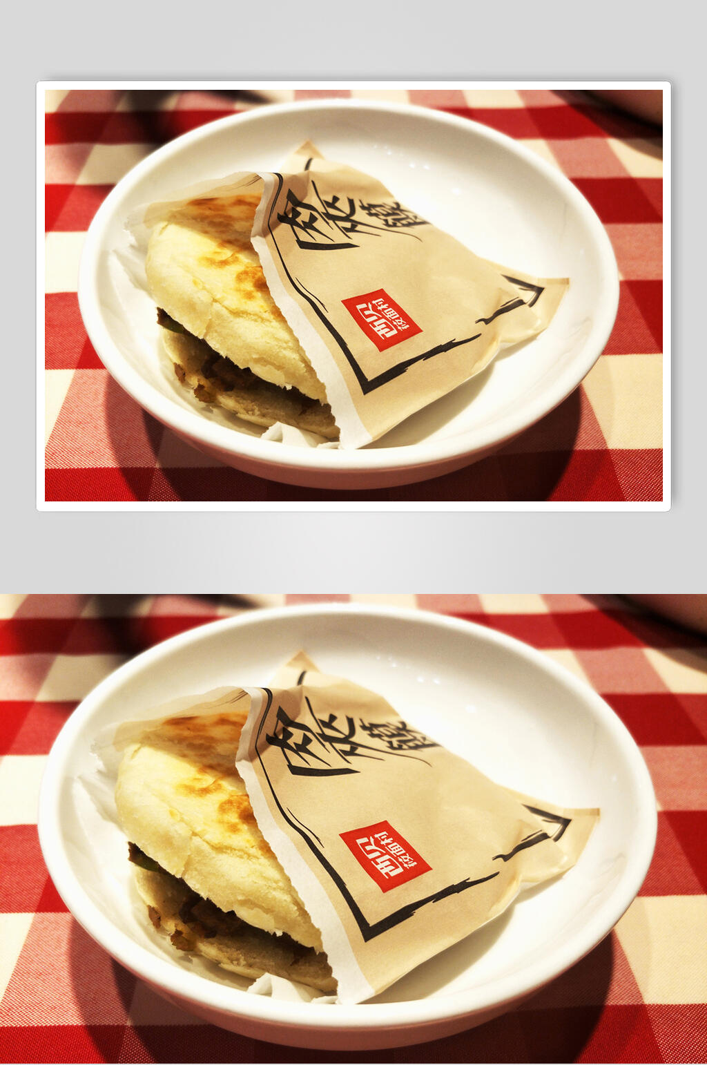 美味肉夹馍餐饮高清图片素材