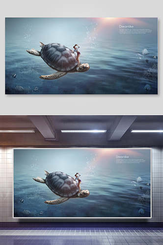 龟动物创意合成背景素材展板