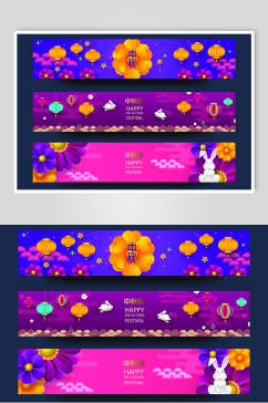 紫色中秋节背景素材
