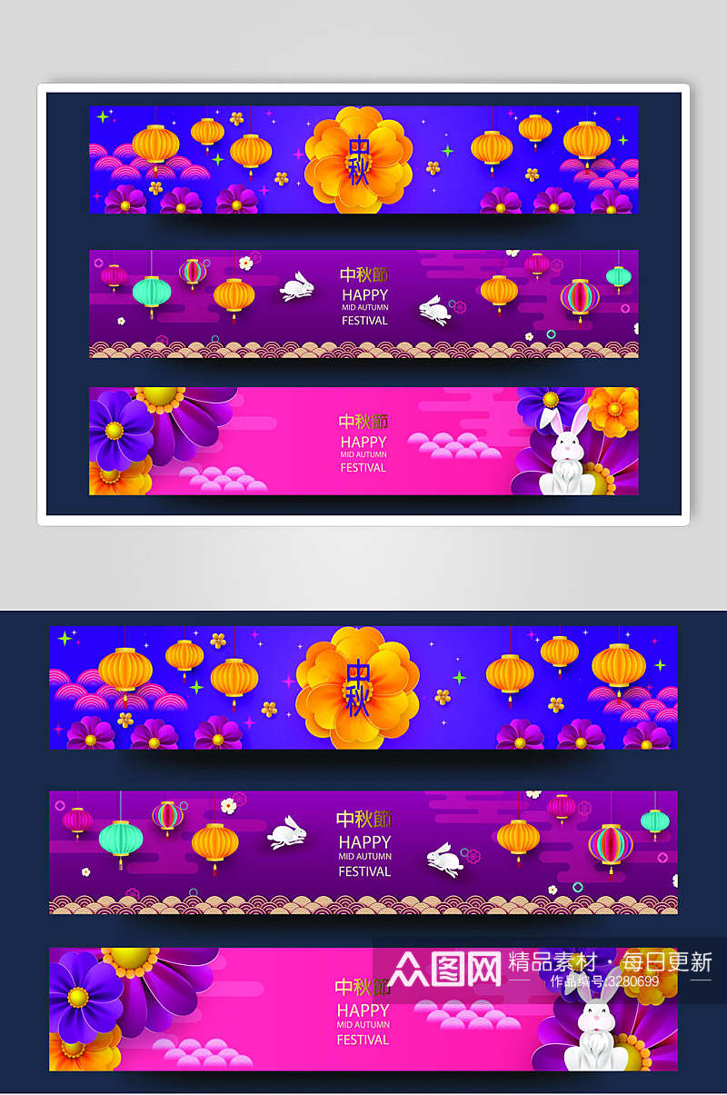 紫色中秋节背景素材素材