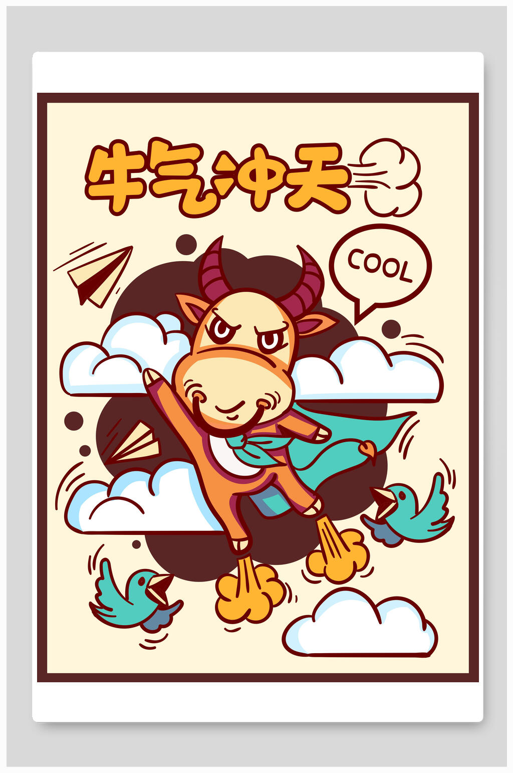 牛年牛气冲天新年插画素材素材