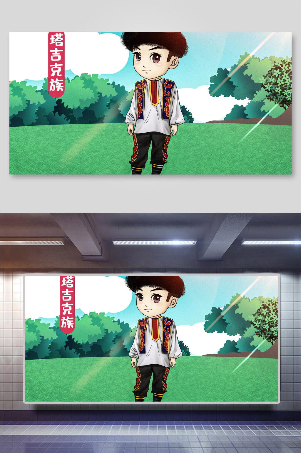 塔吉克族民族风格插画素材素材