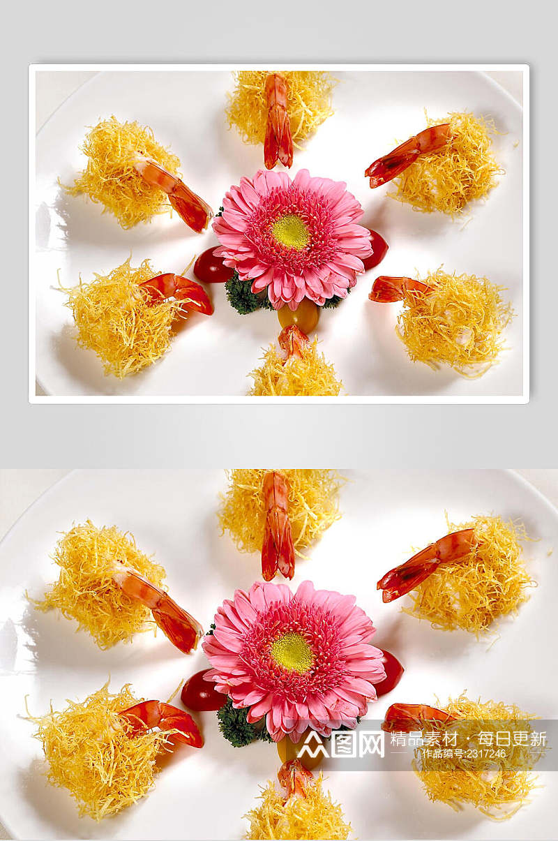 金丝沙律虾餐饮食品图片素材