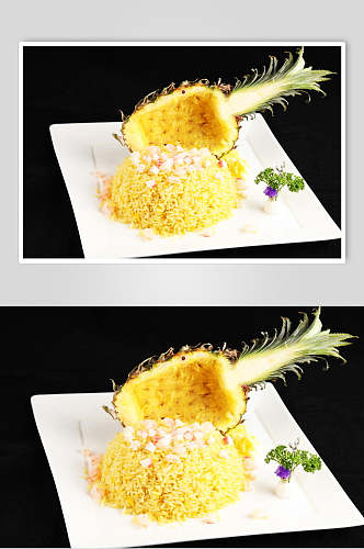 菠萝海皇焗饭食物高清图片