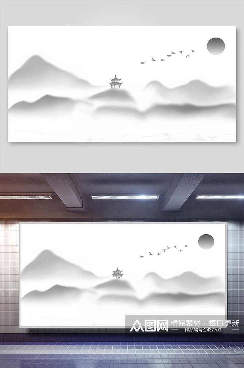 日山中国风山水水墨画背景展板素材