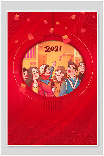 红色人物团员2021新年春节背景