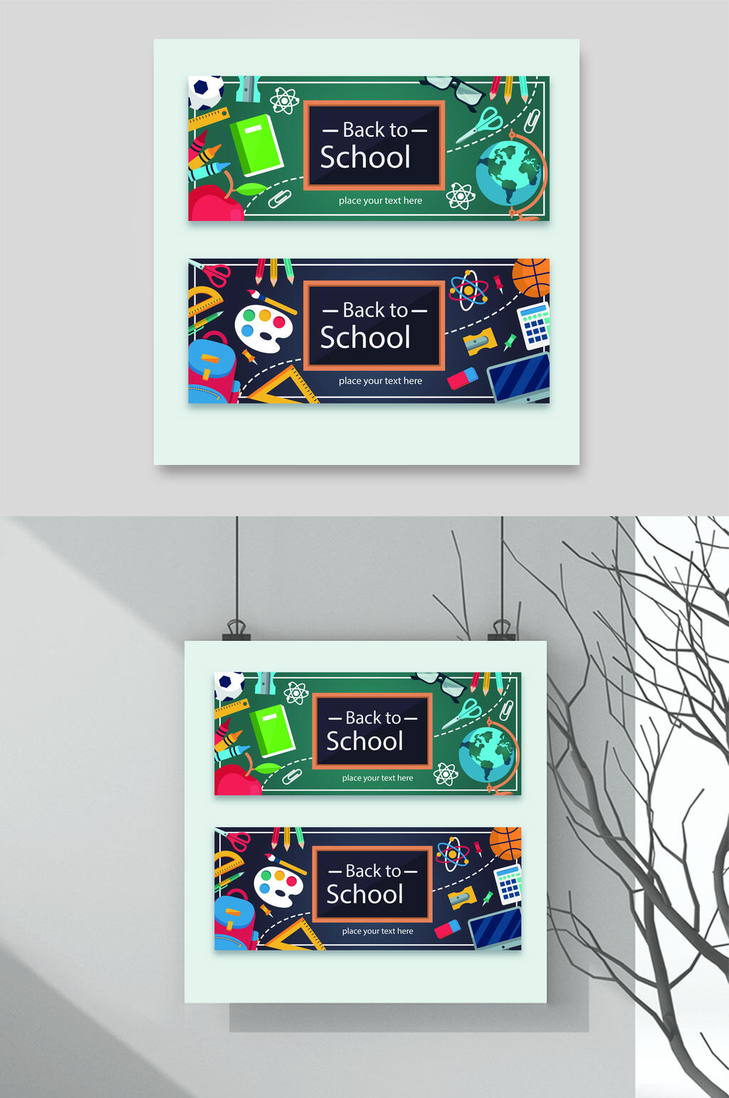 白色学习教育矢量banner素材素材