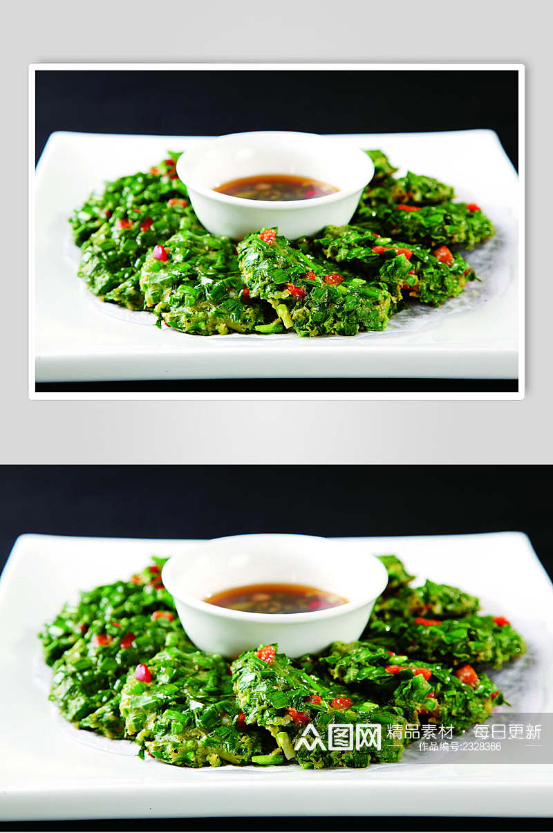 养生韭菜托食品图片素材