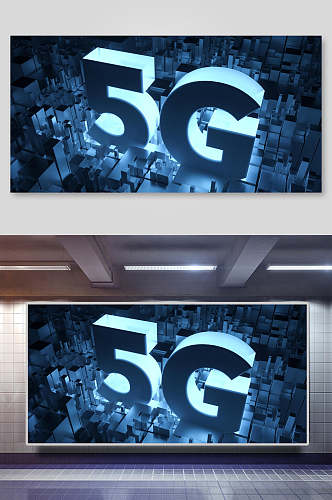 5G科技时代海报背景素材展板