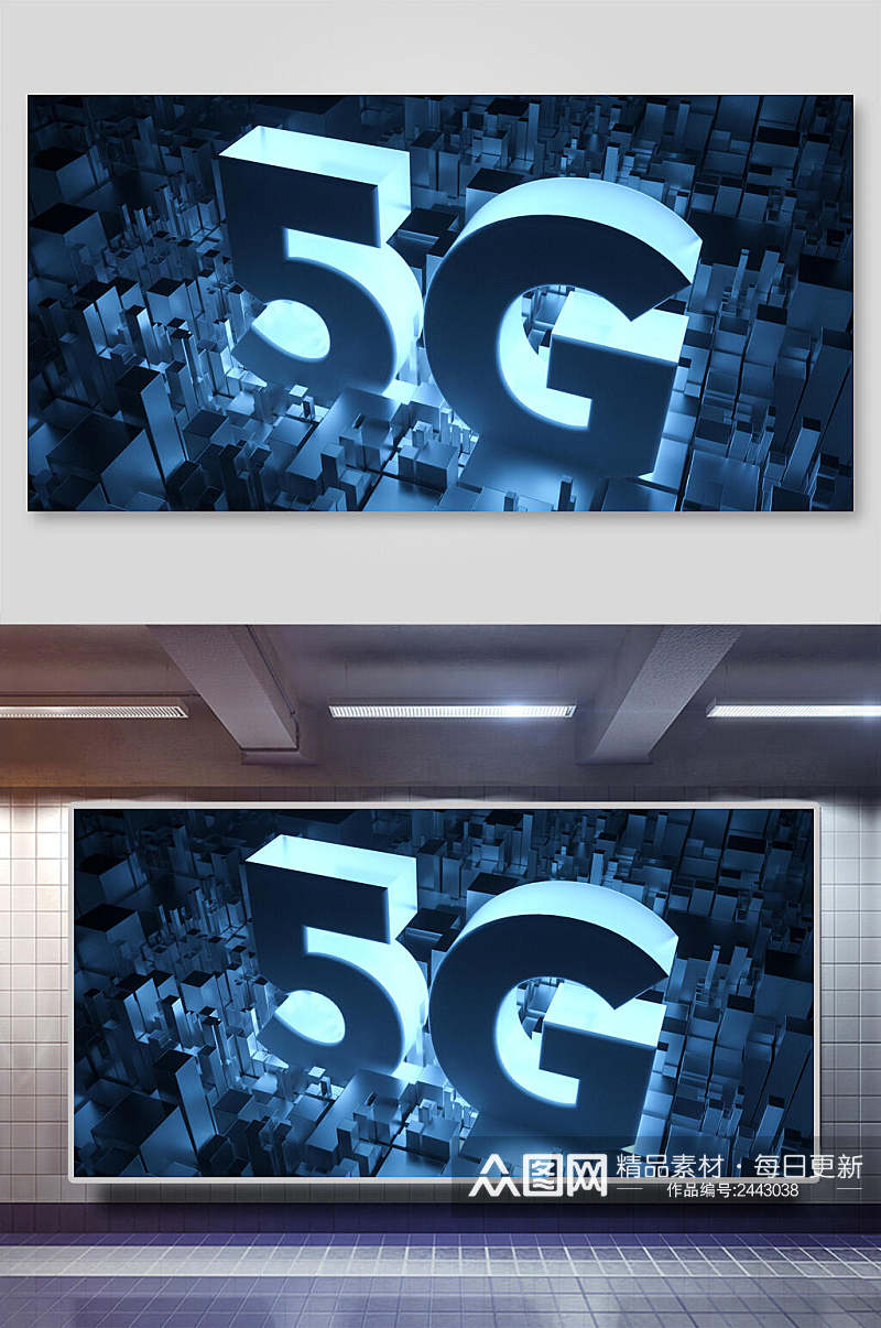 5G科技时代海报背景素材展板素材