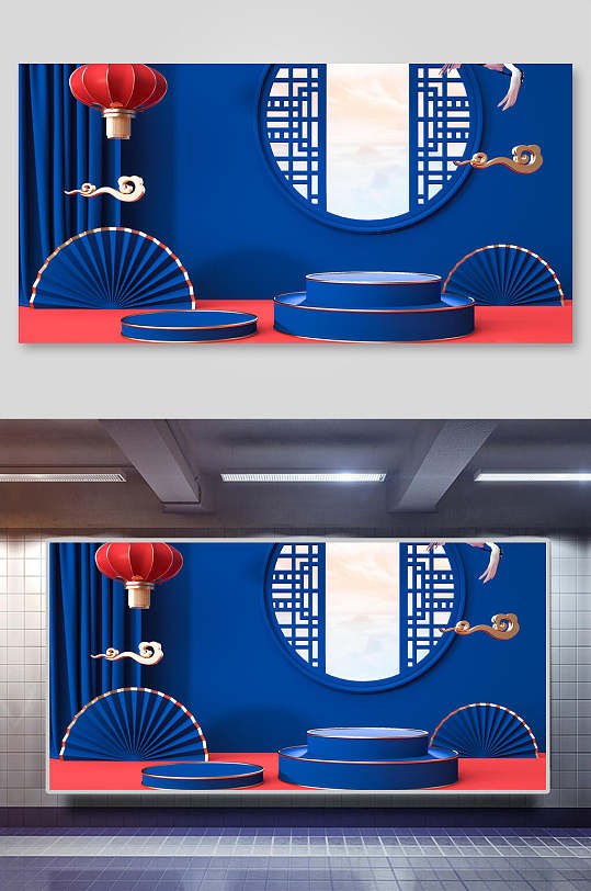 蓝色背景电商中国风海报背景展板