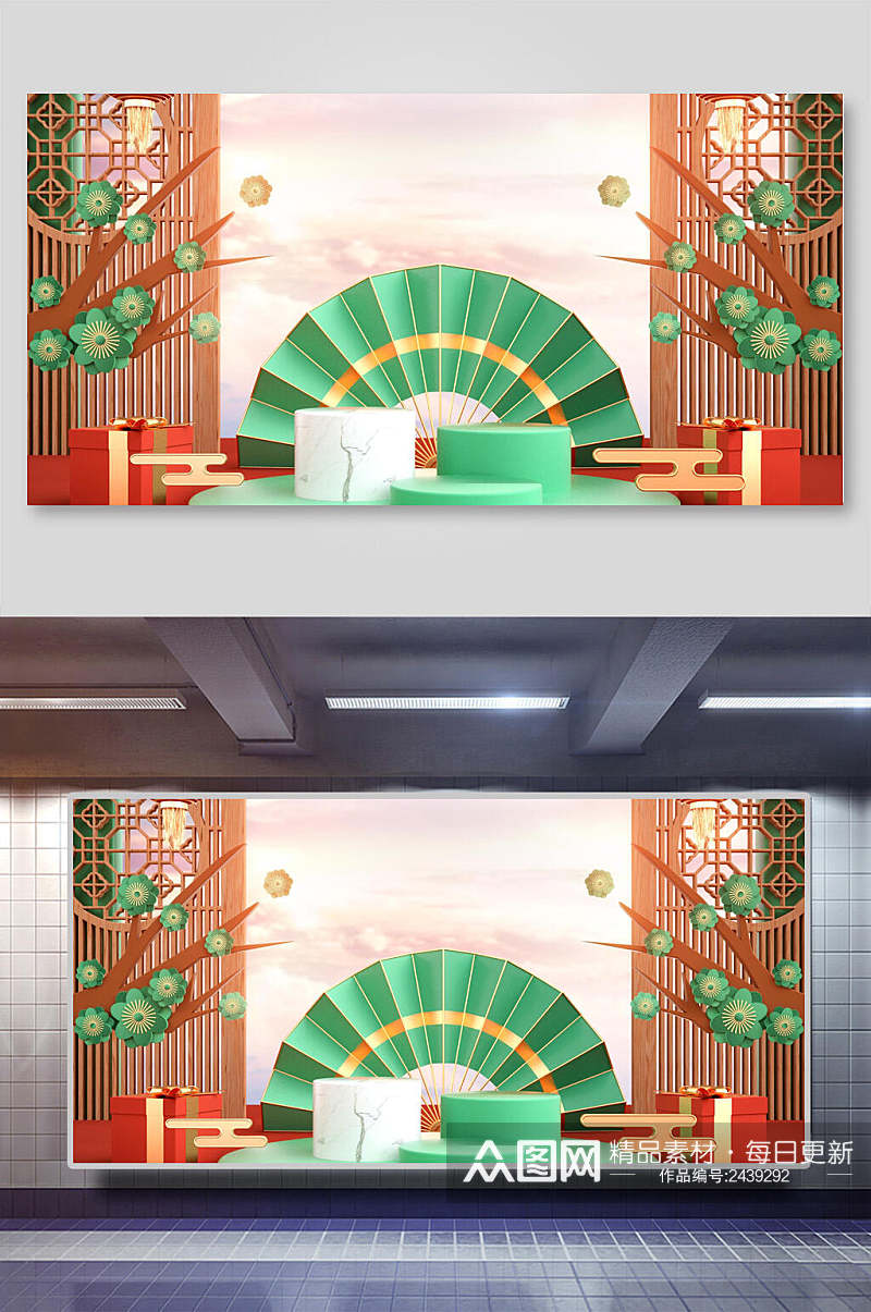 扇子礼盒电商中国风海报背景展板素材