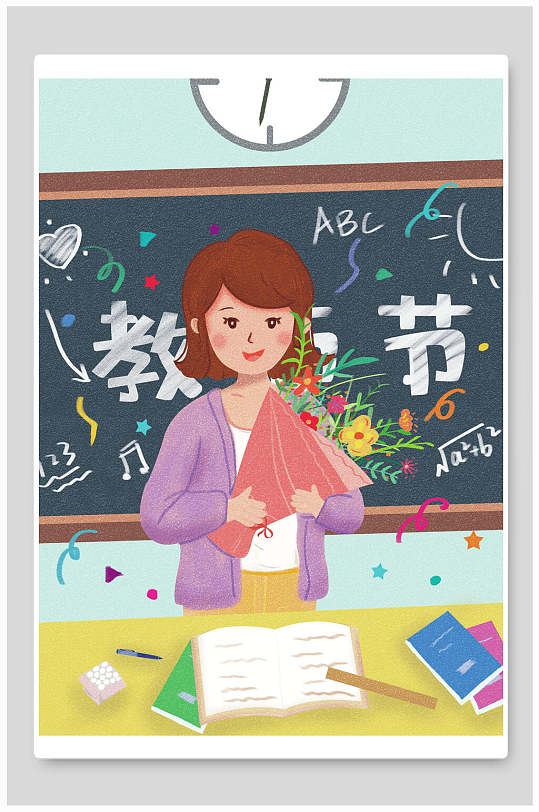 送花手绘风创意老师教师节插画素材