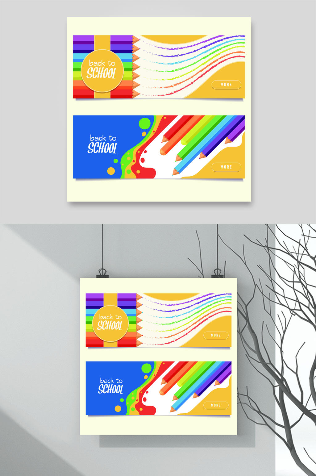 彩色学习教育矢量banner素材素材