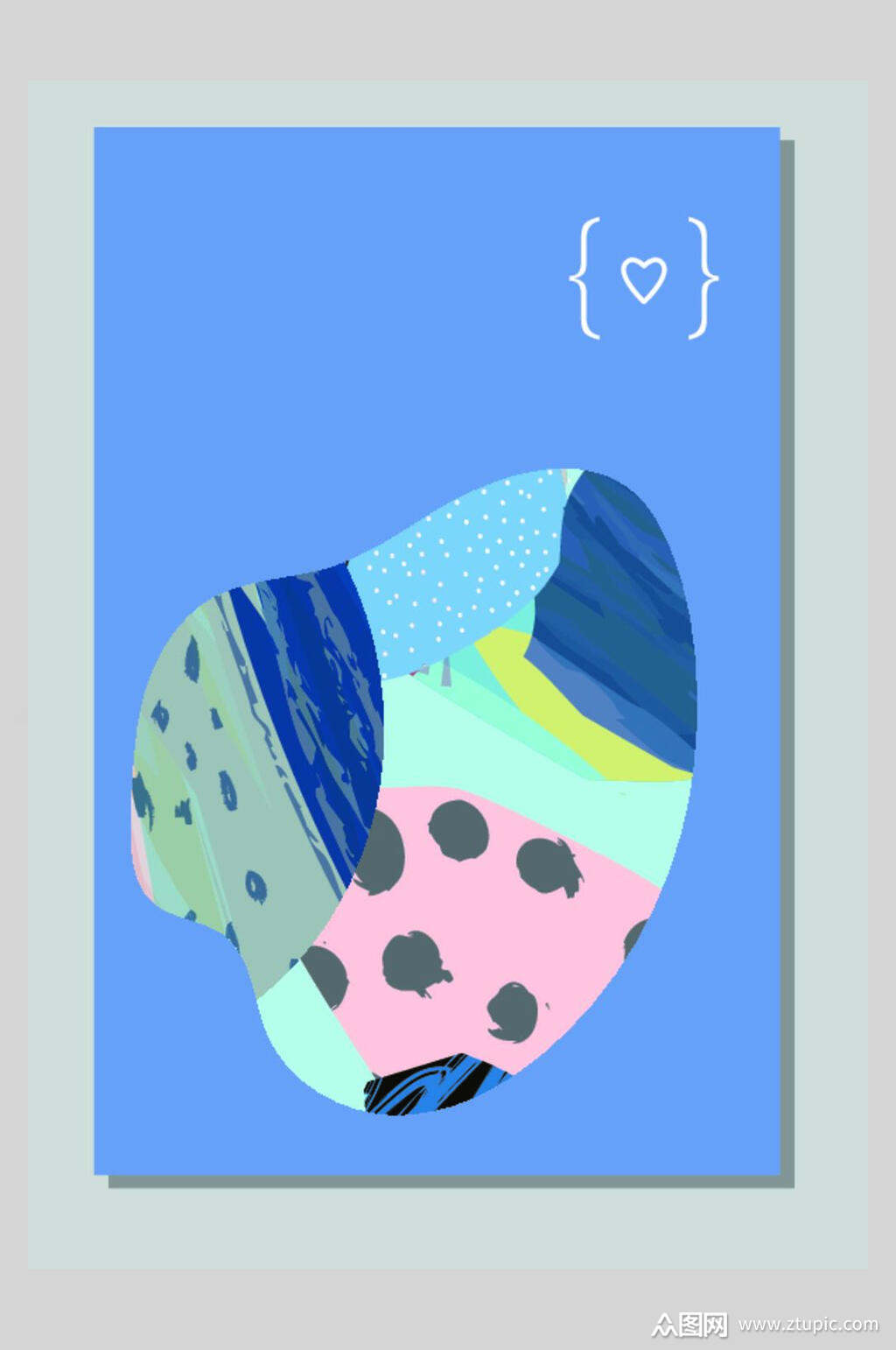 蓝色清新简约风几何北欧风插画海报