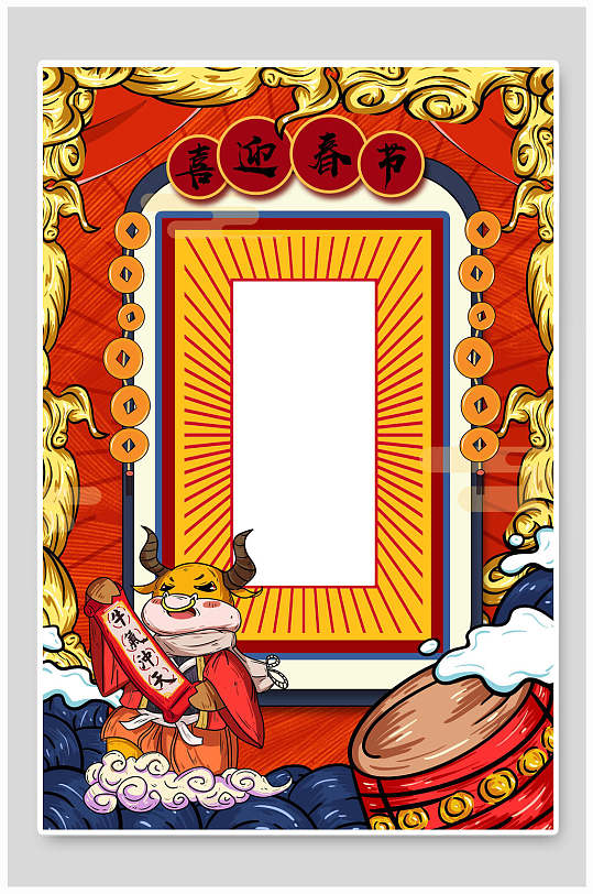 卡通牛背景图片-卡通牛背景设计素材-卡通牛背景模板下载-众图网