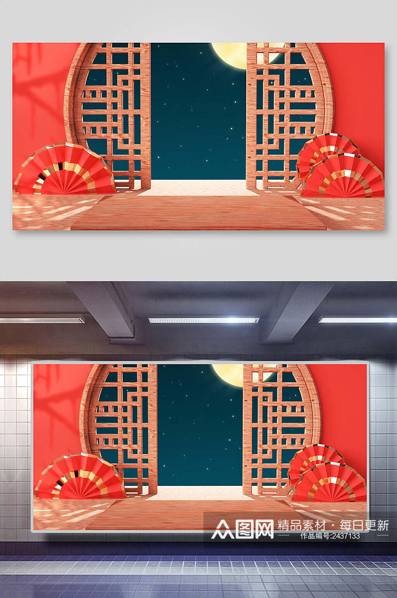 红色中国风天猫淘宝CD电商海报banner背景素材