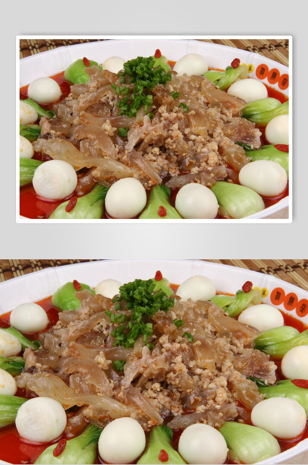 山城牛筋餐饮食物图片素材
