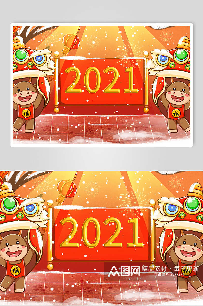 2021牛年新年插画素材素材