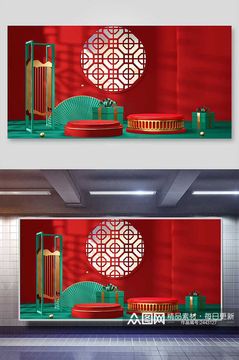 红色天猫淘宝CD电商海报banner背景展板素材