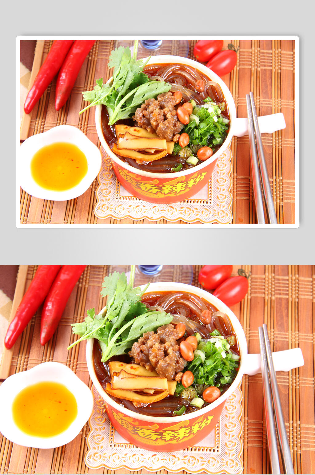 精品美食酸辣粉食物高清图片素材