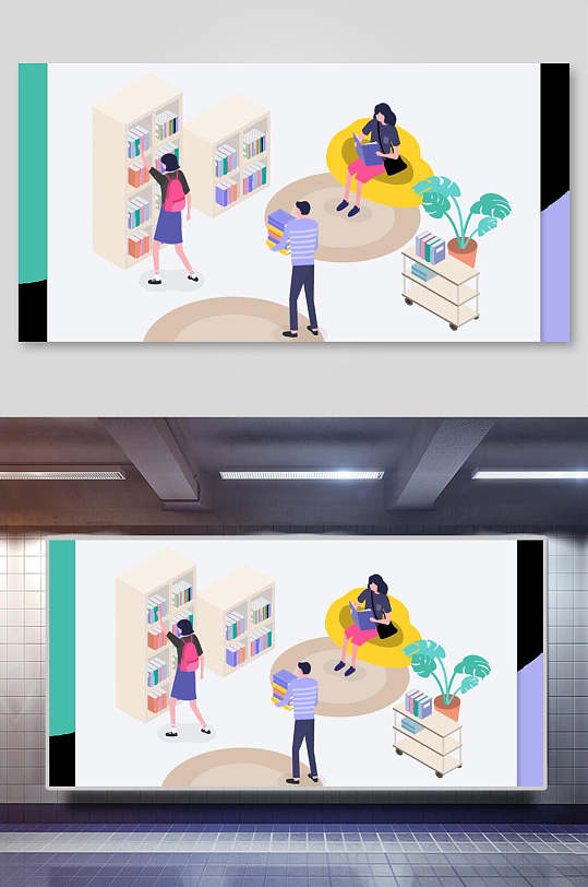 扁平风校园读书场景矢量插画