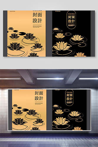 封面设计中国风背景矢量素材展板
