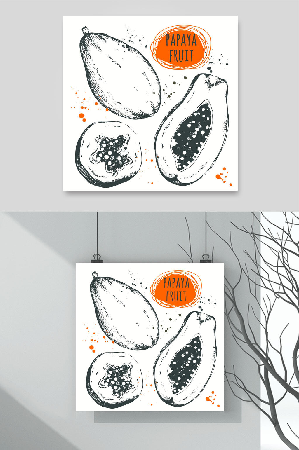 水果木瓜食材素描手绘矢量素材素材