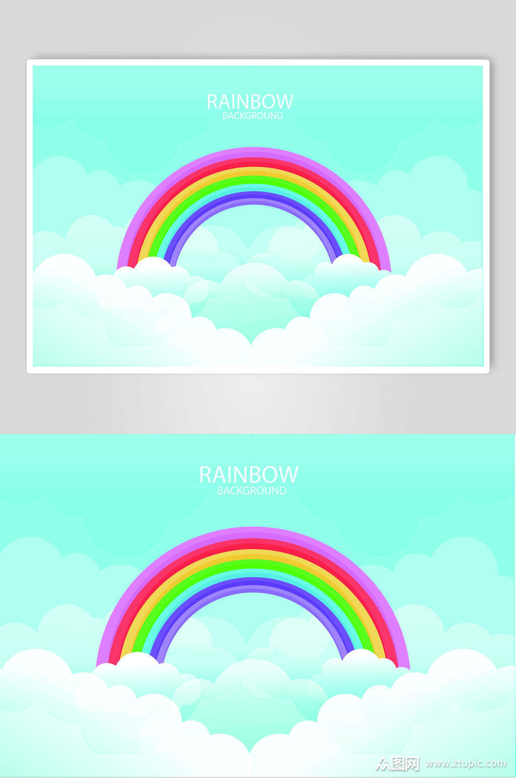 青色卡通彩虹插画素材