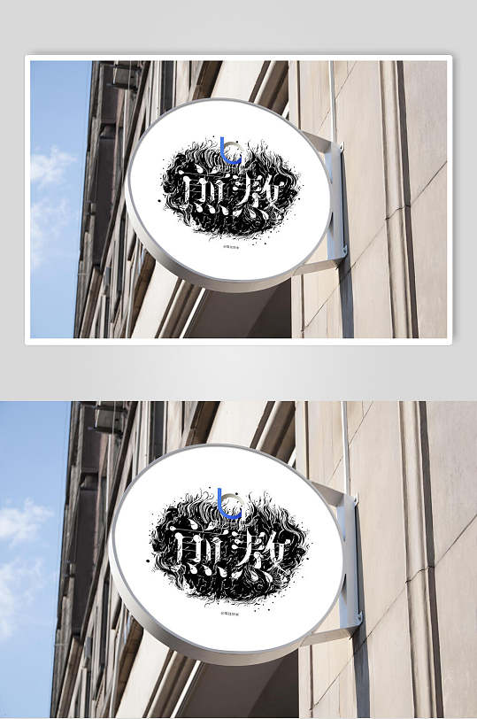 欧美店铺图片-欧美店铺素材下载-众图网