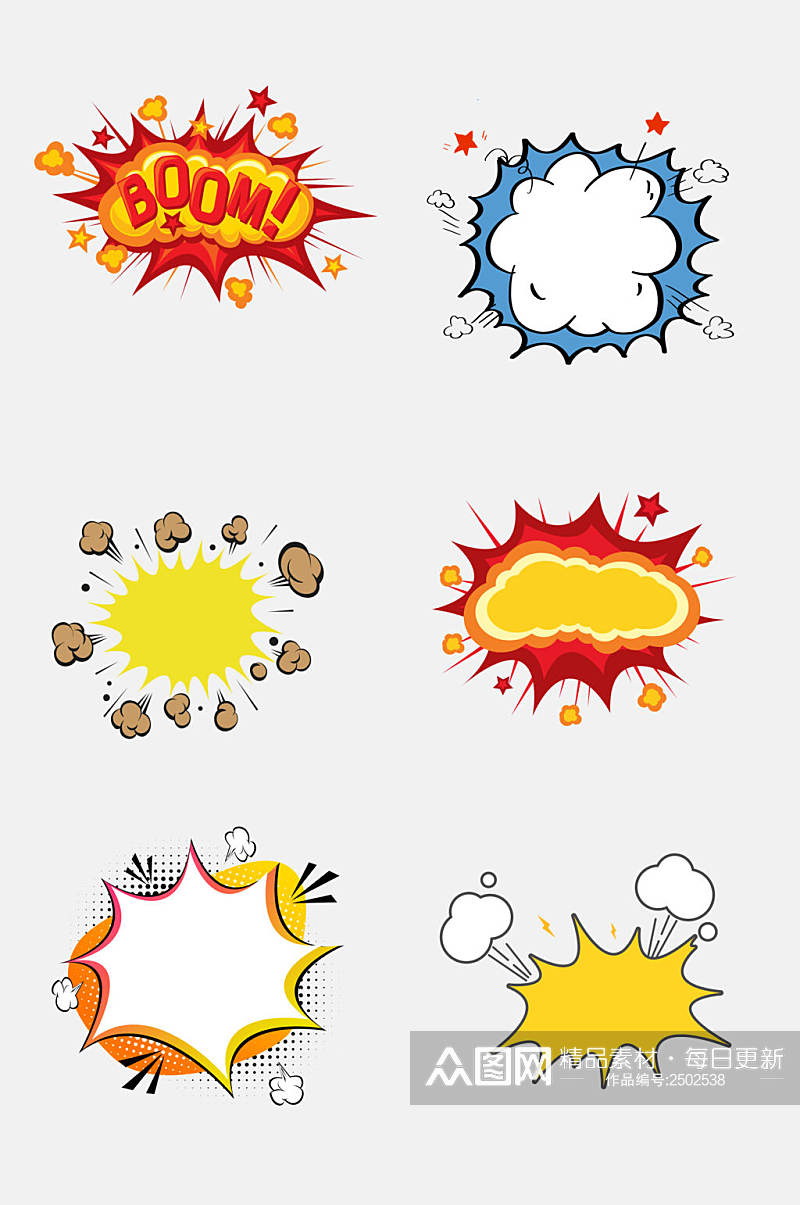 清新波普风涂鸦爆炸边框免抠元素素材
