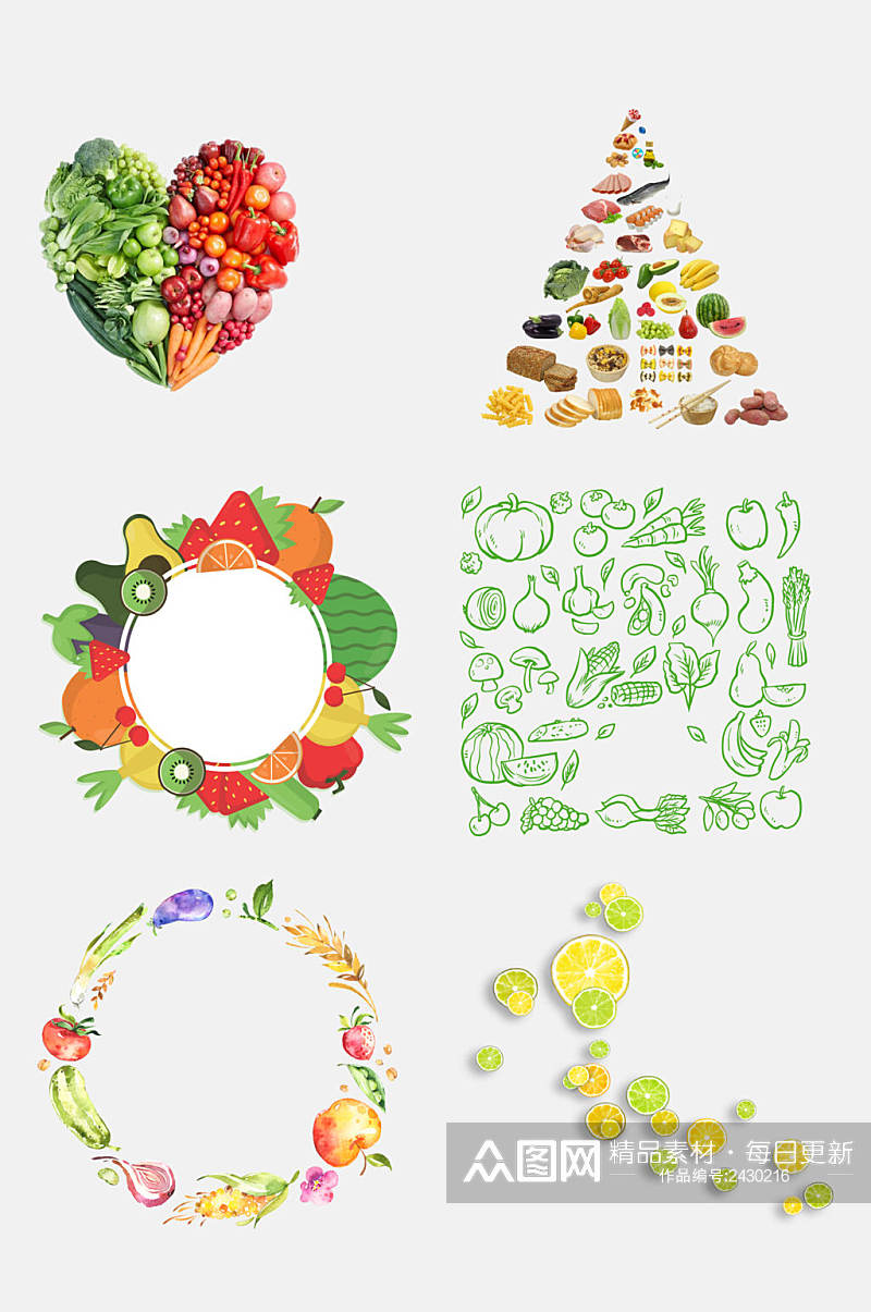 创意卡通蔬菜水果免抠元素素材