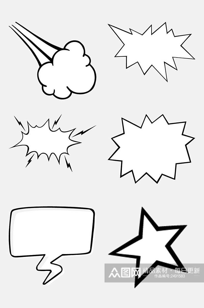 波普风漫画爆炸对话框免抠设计素材素材
