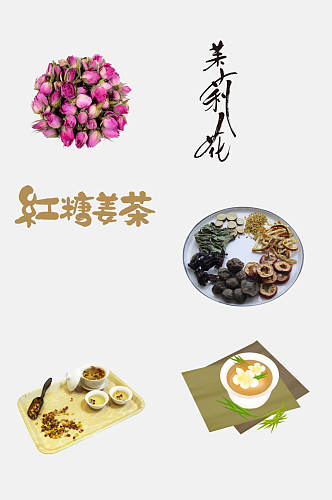 姜茶玫瑰花茶免抠元素