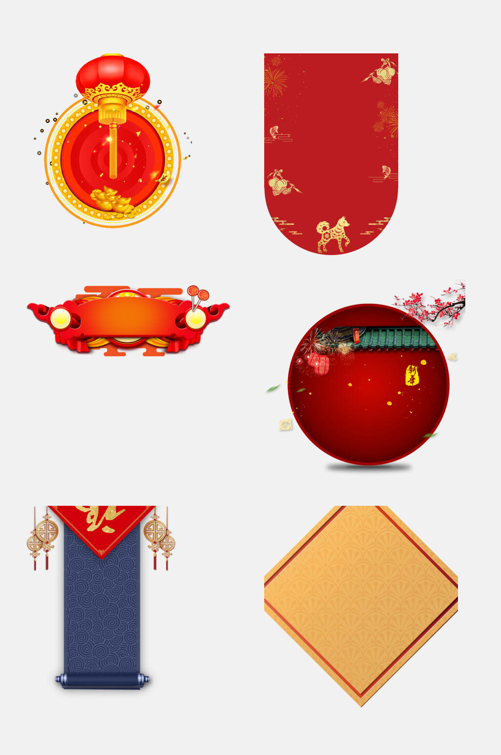 国潮精美新年卷轴文本框免抠素材素材