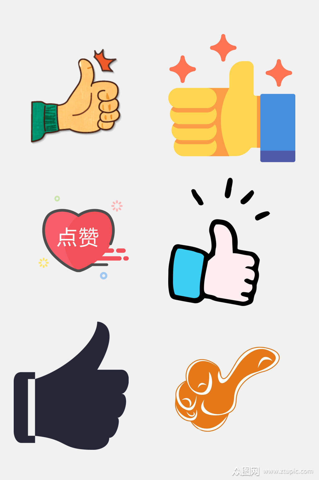 大气拇指点赞免抠元素素材