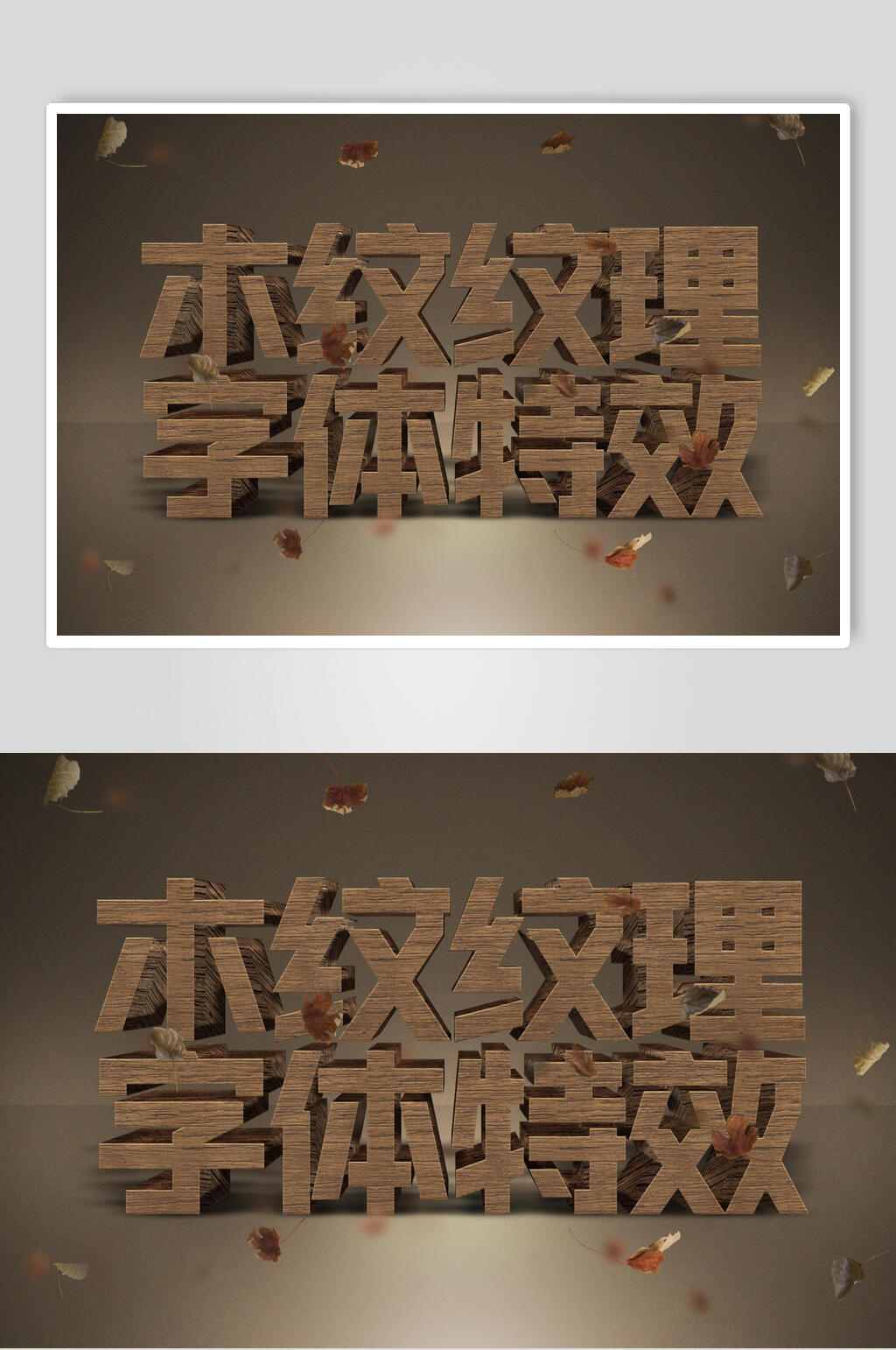 褐色汉字国外游戏电影字体