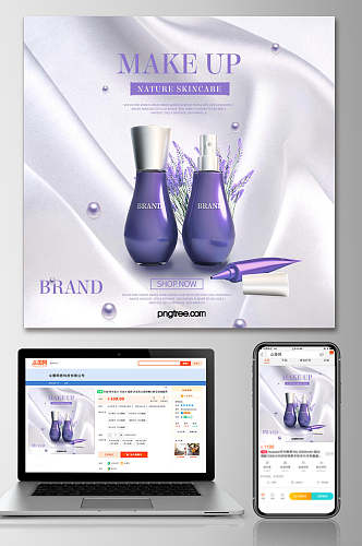 紫色高级质感美妆电商主图