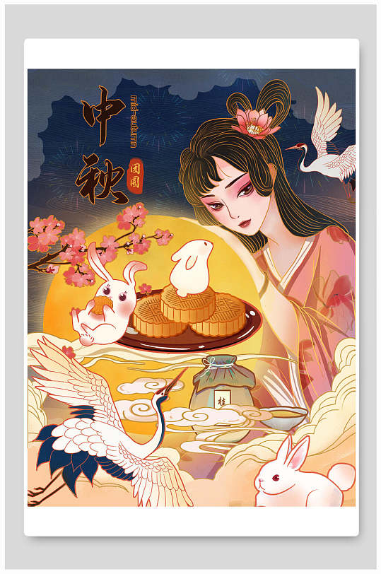 嫦娥奔月古风插画图片-嫦娥奔月古风插画素材下载-众图网