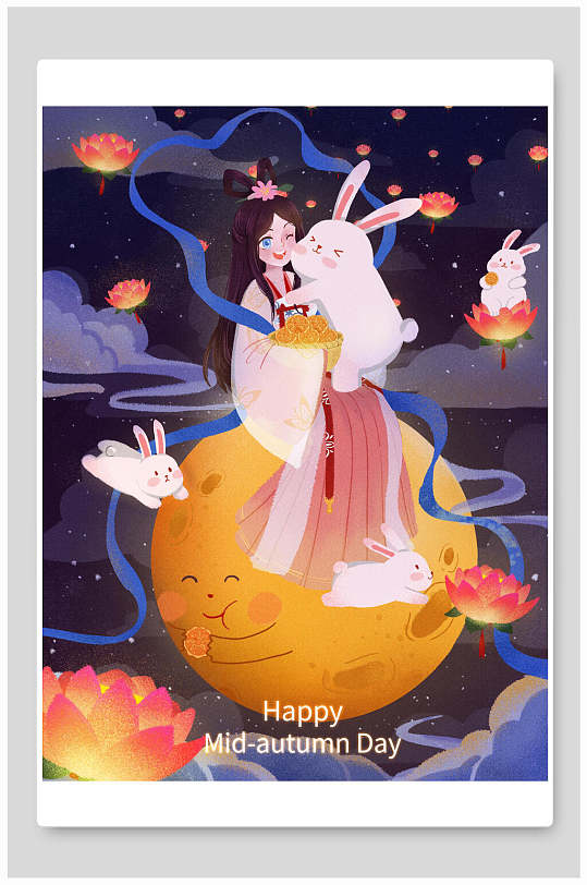 中秋节嫦娥奔月插画海报