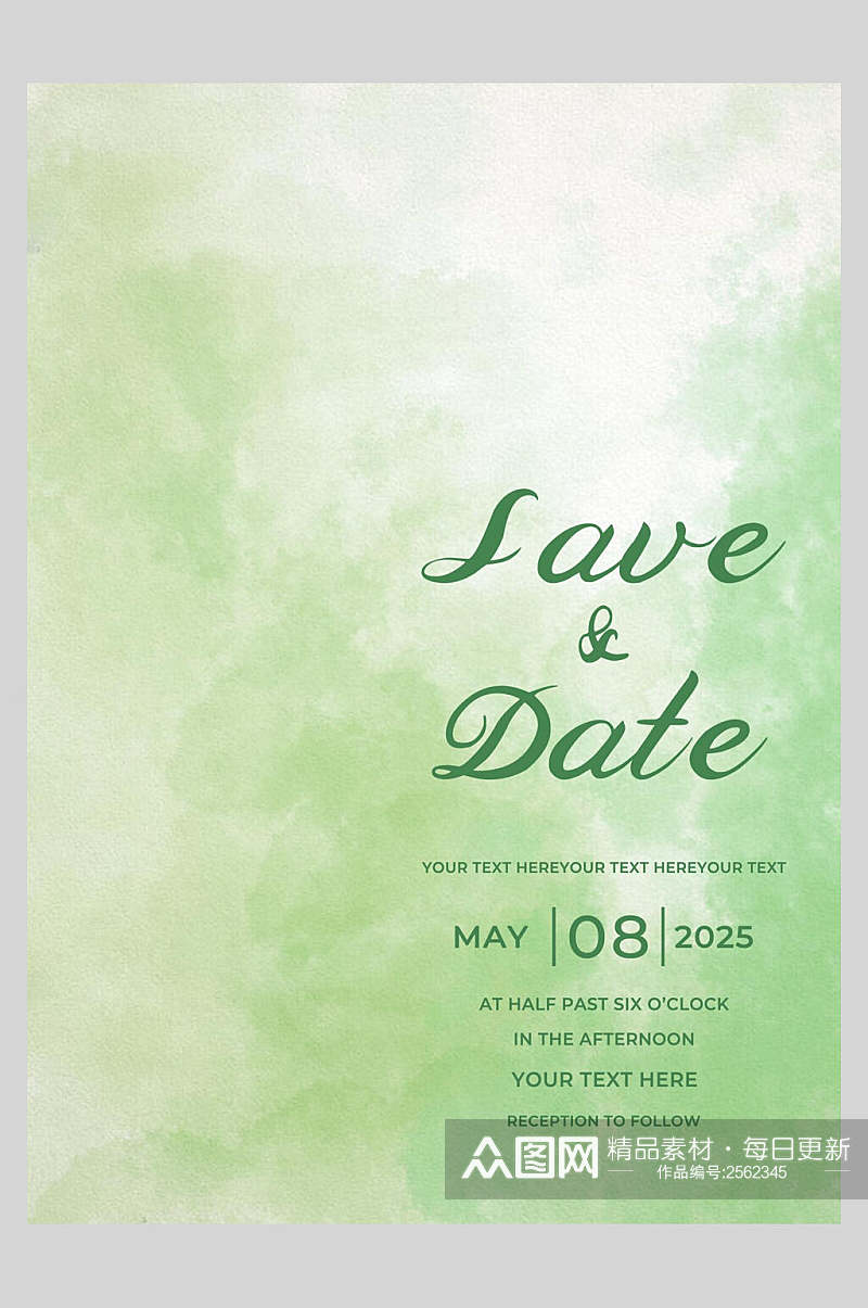 水彩绿色创意婚礼邀约海报素材
