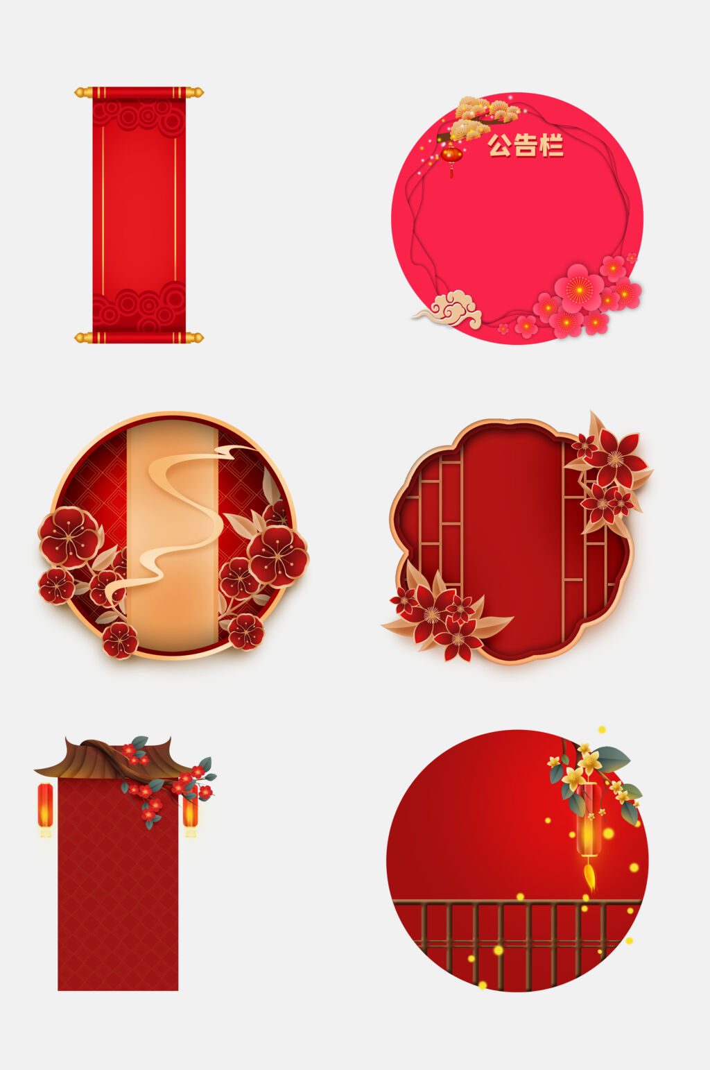 国潮精致新年卷轴文本框免抠素材素材