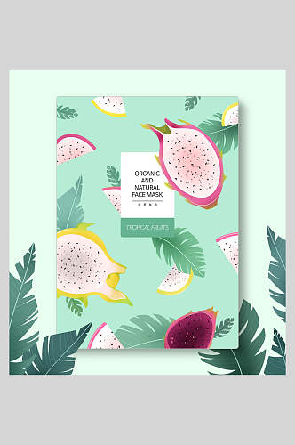 清新水彩夏季水果主题海报