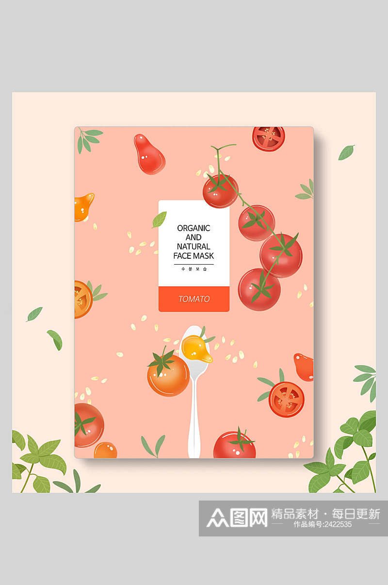 西红柿夏季水果主题海报素材