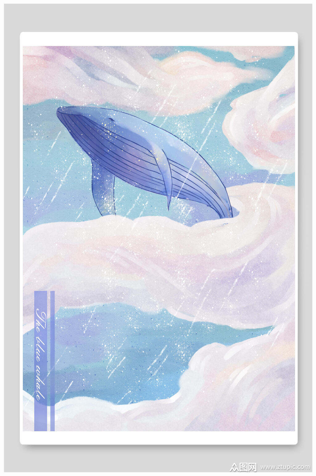 手绘梦幻鲸鱼插画素材