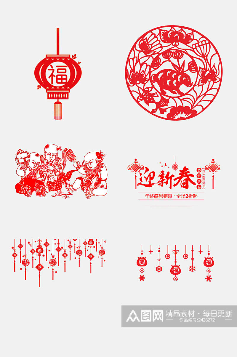 红色春节新年边框剪纸免抠元素素材