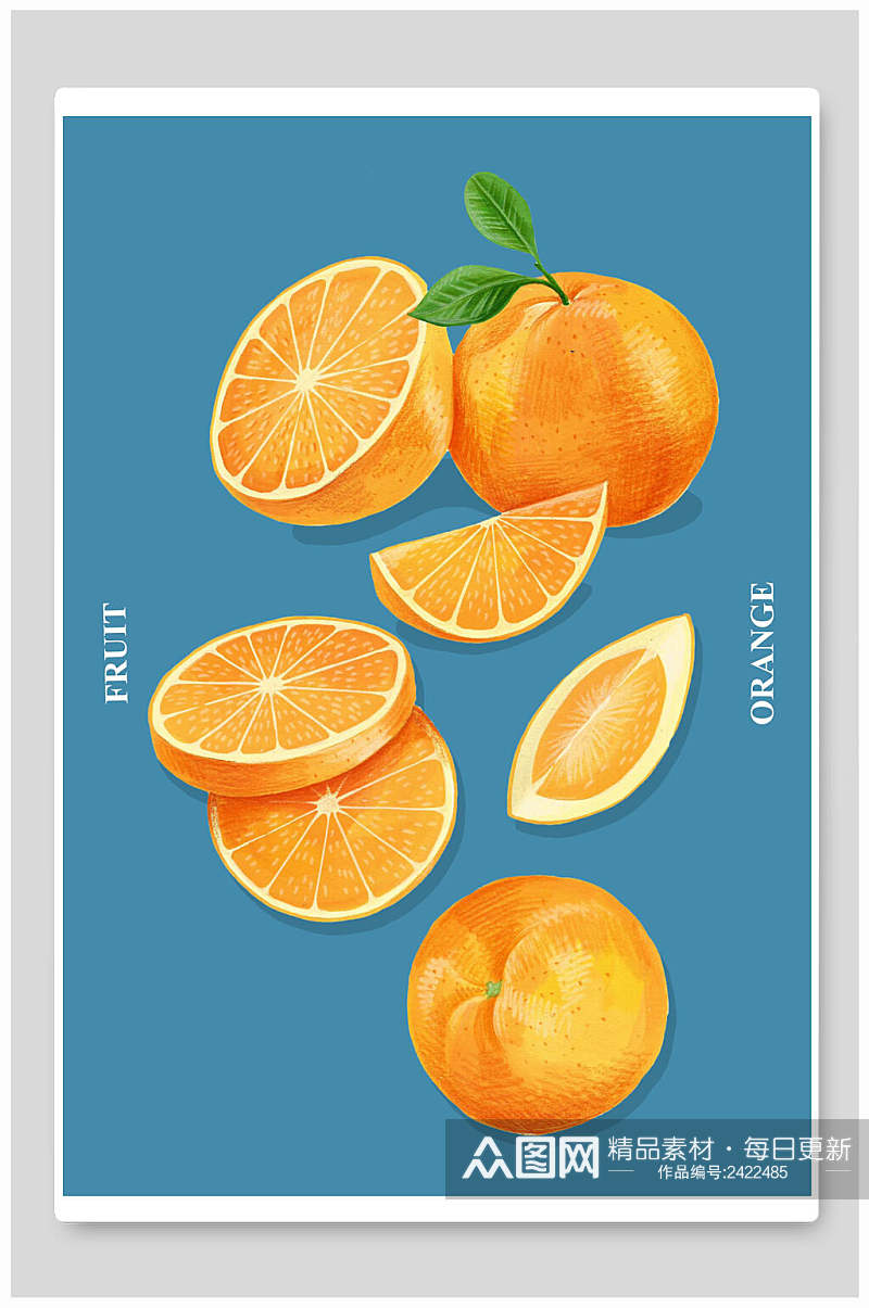 清新简洁柑橘水果海报素材