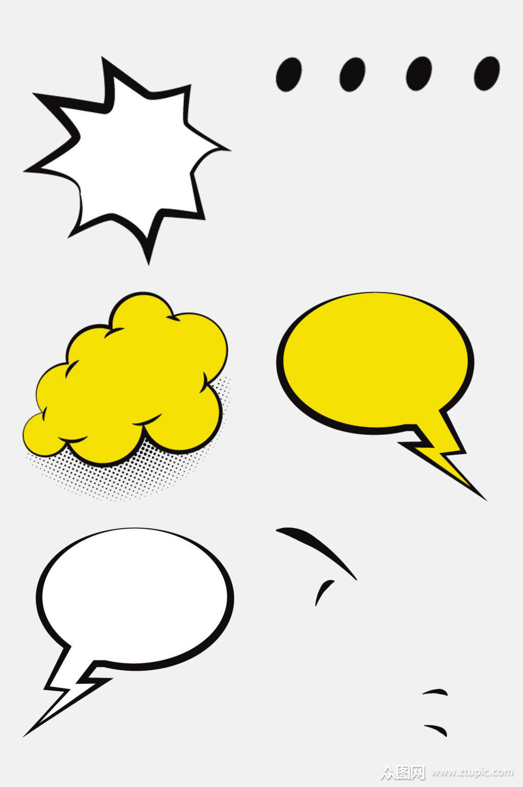 波普风漫画爆炸对话框免抠素材素材